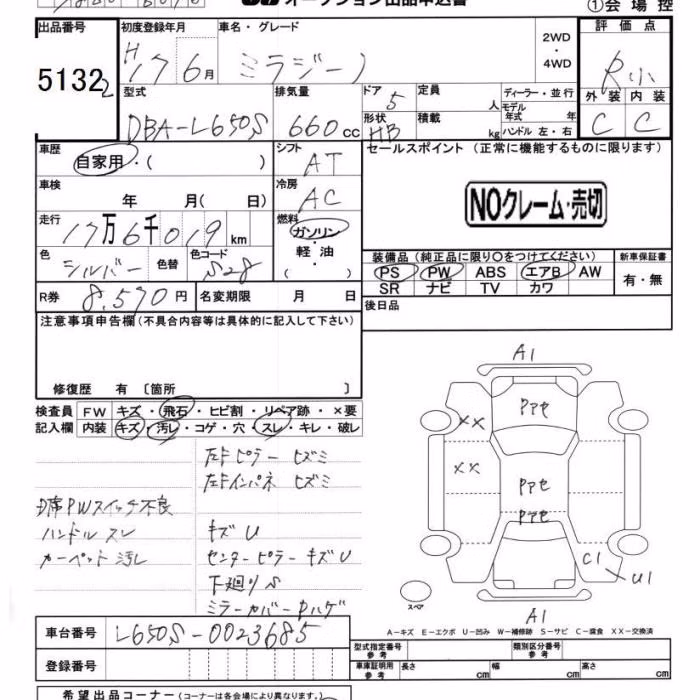 DAIHATSU MIRA GINO