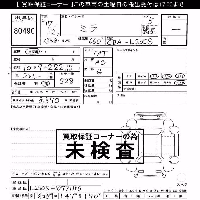 DAIHATSU MIRA