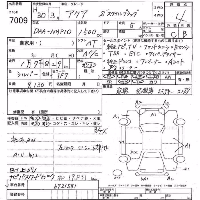 TOYOTA AQUA