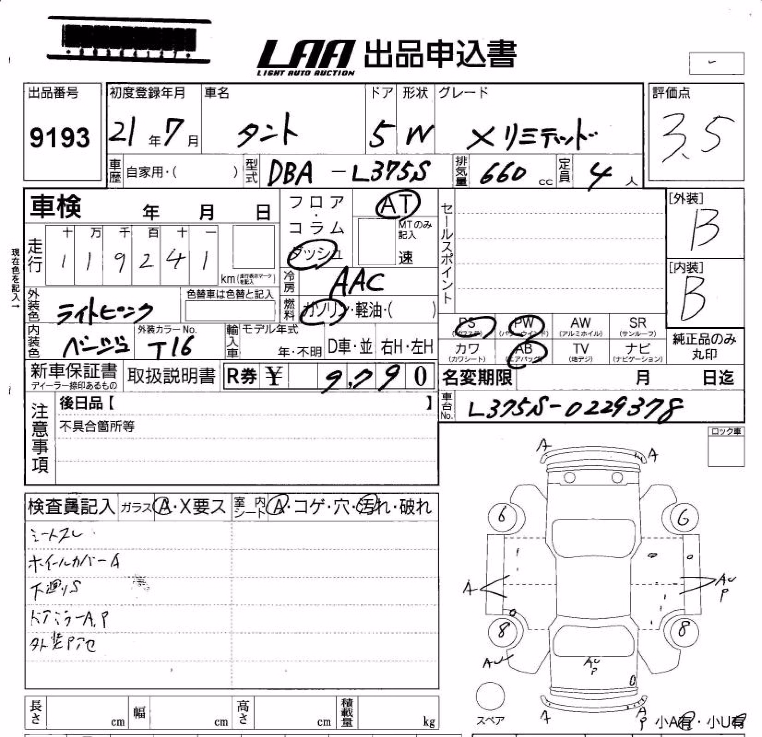 DAIHATSU TANTO