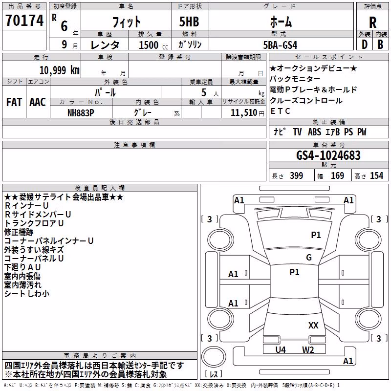 HONDA FIT