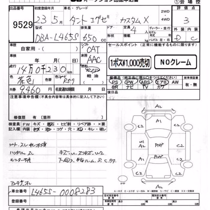 DAIHATSU TANTO EXE