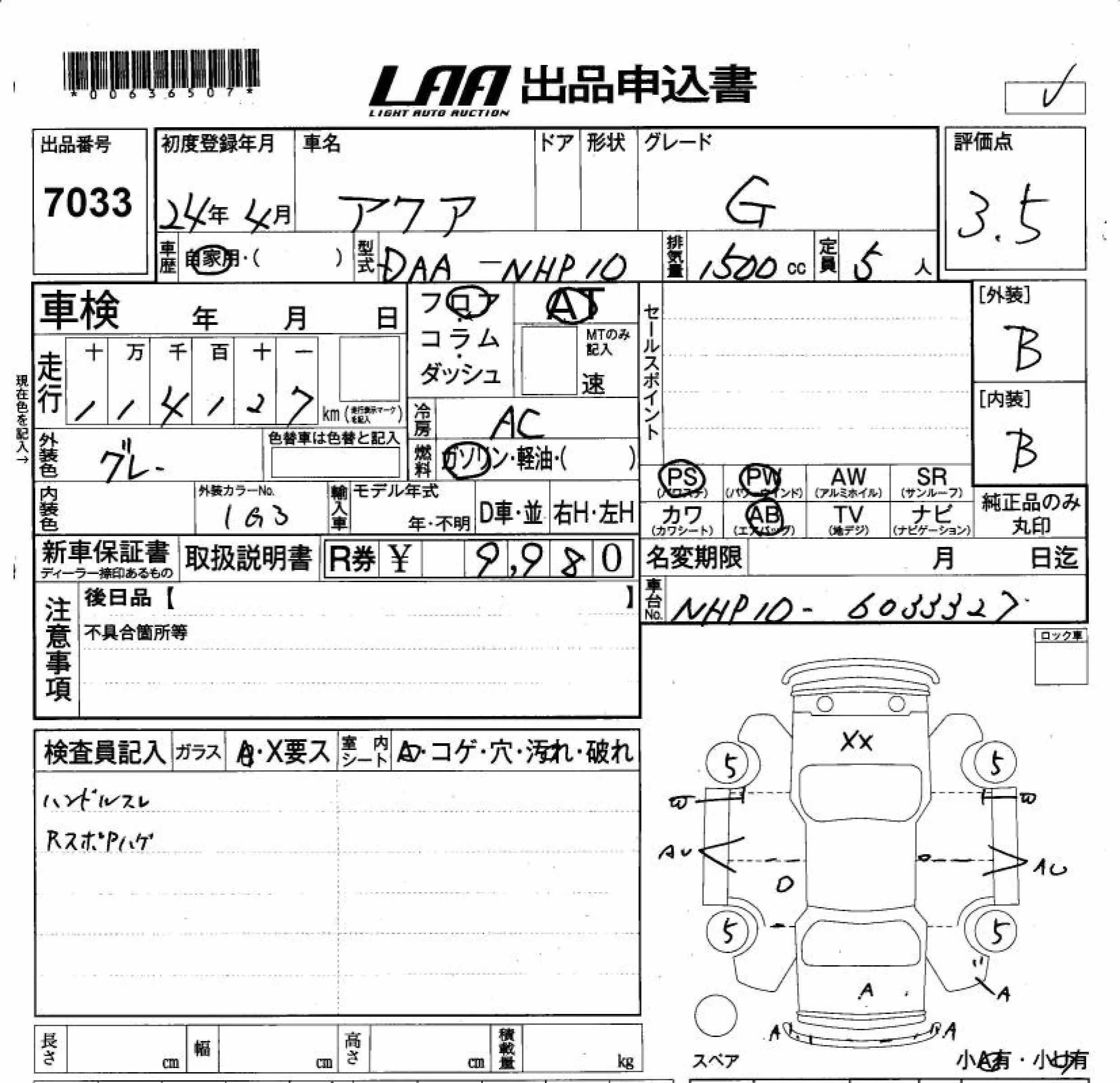 TOYOTA AQUA