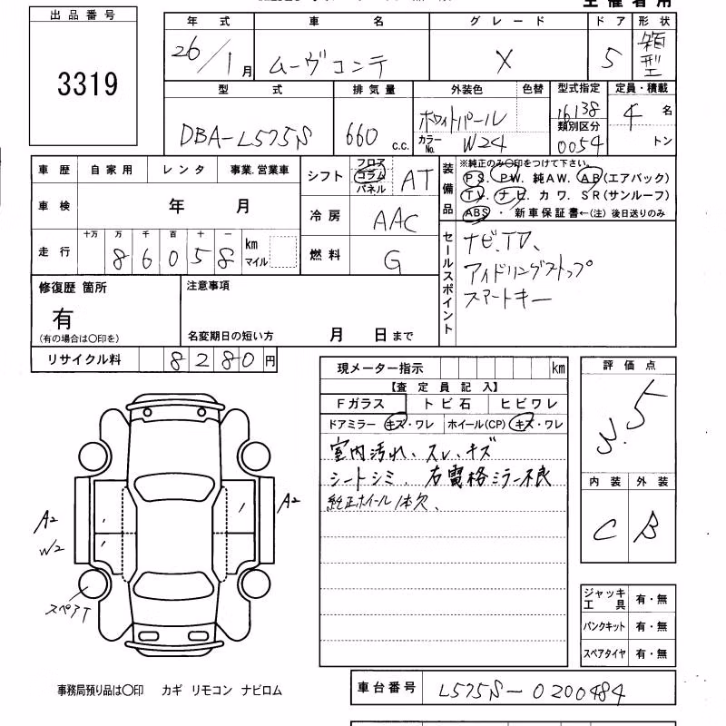 DAIHATSU MOVE CONTE
