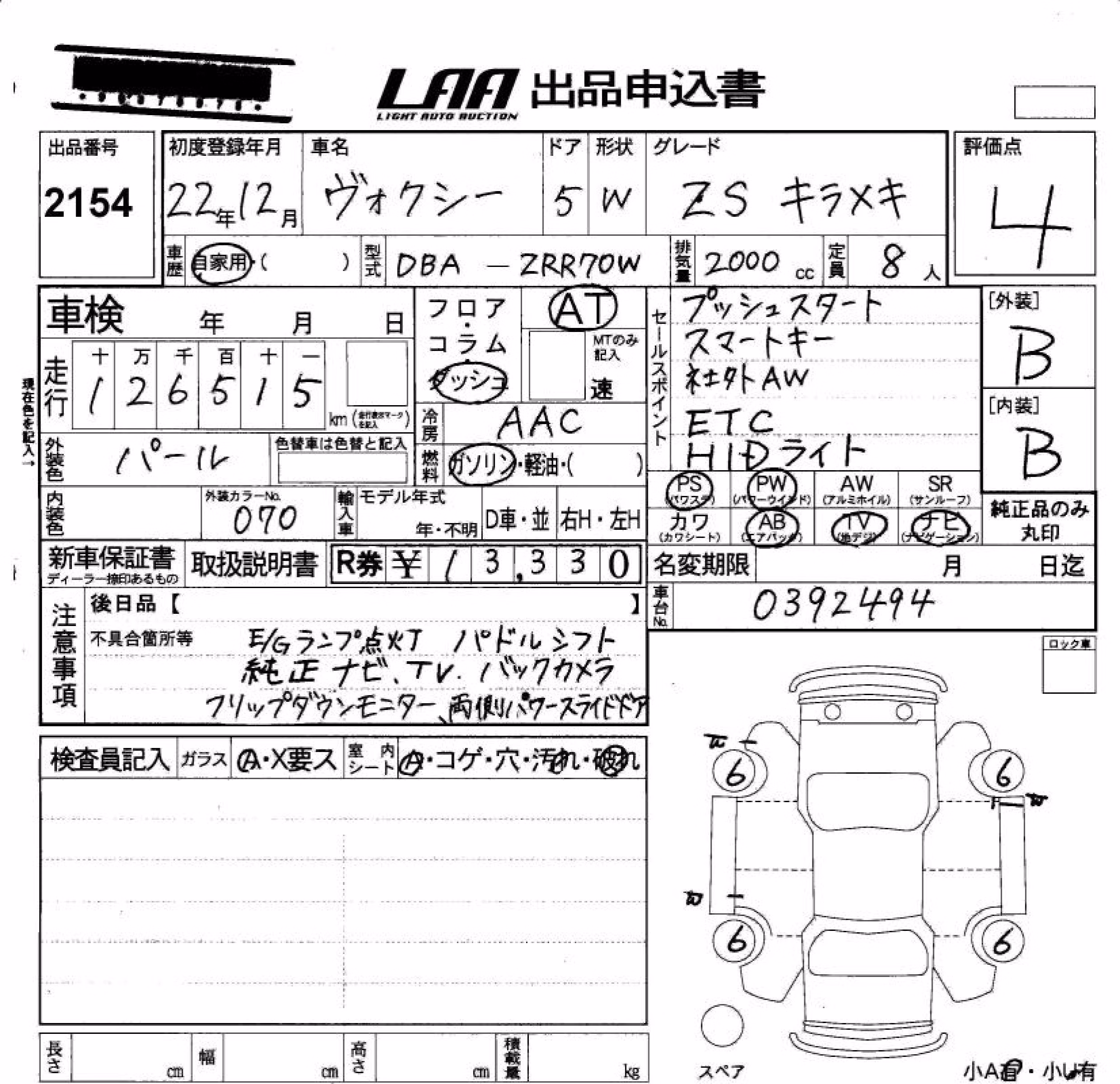 TOYOTA VOXY