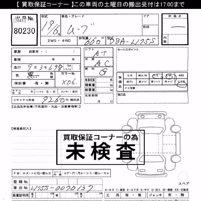 DAIHATSU MOVE