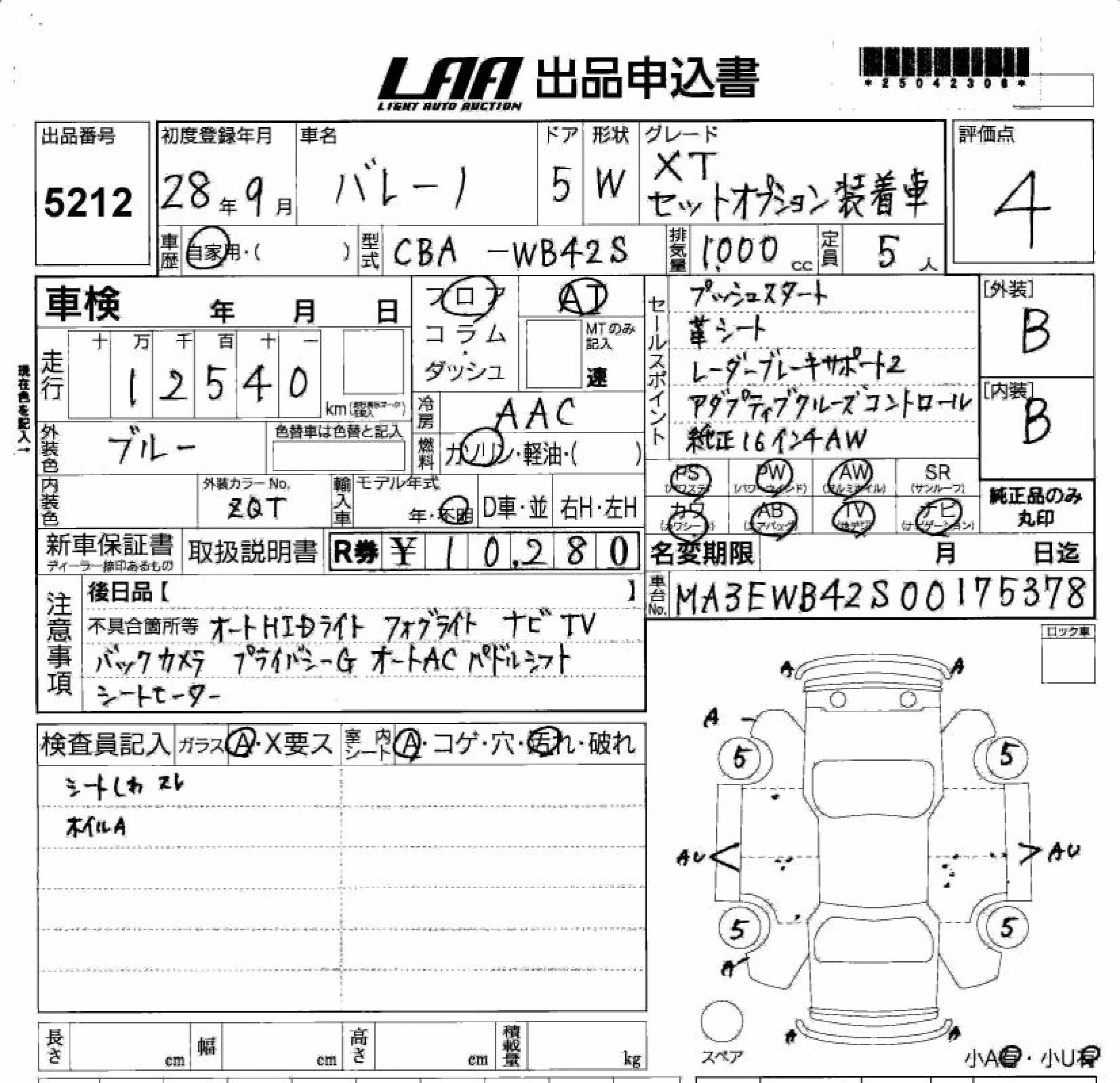 SUZUKI BALENO