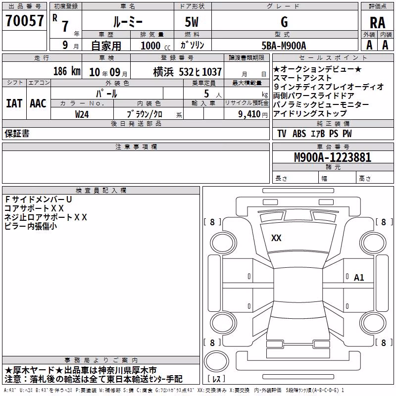 TOYOTA ROOMY