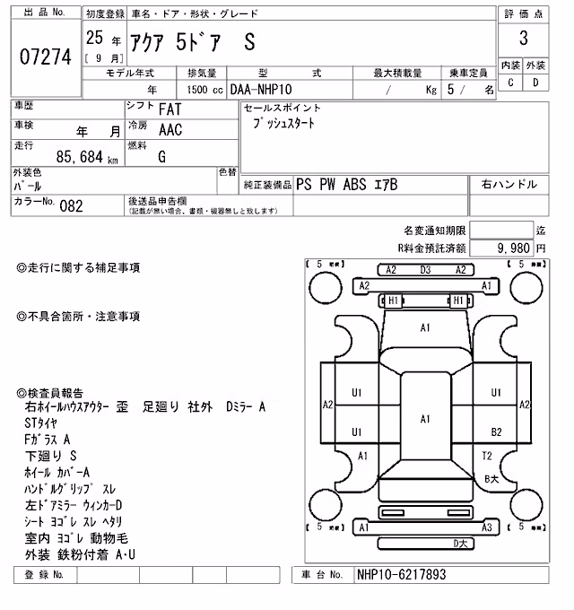 TOYOTA AQUA
