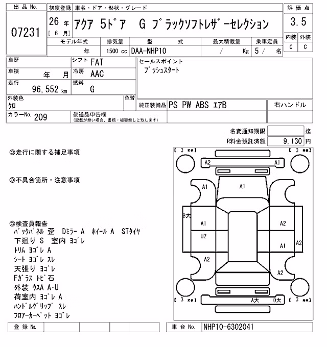 TOYOTA AQUA