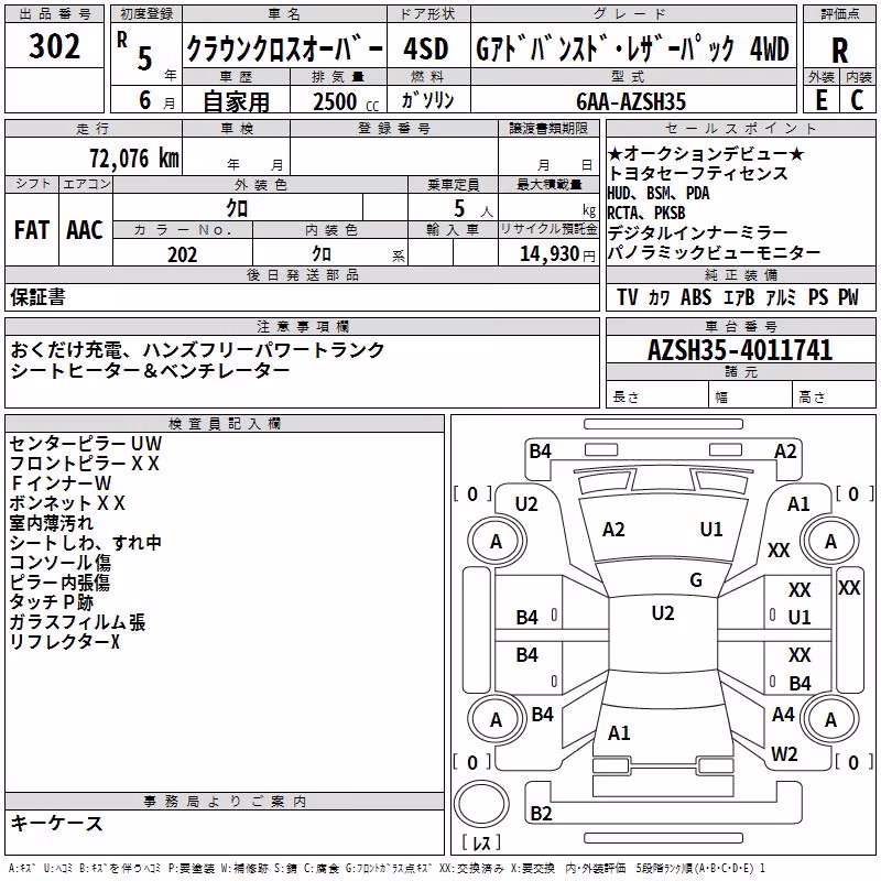 TOYOTA CROWN