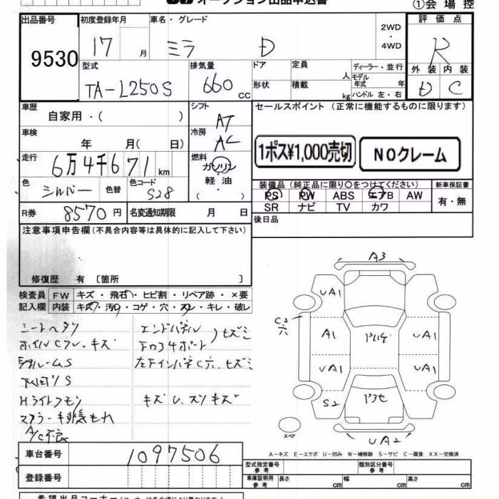 DAIHATSU MIRA