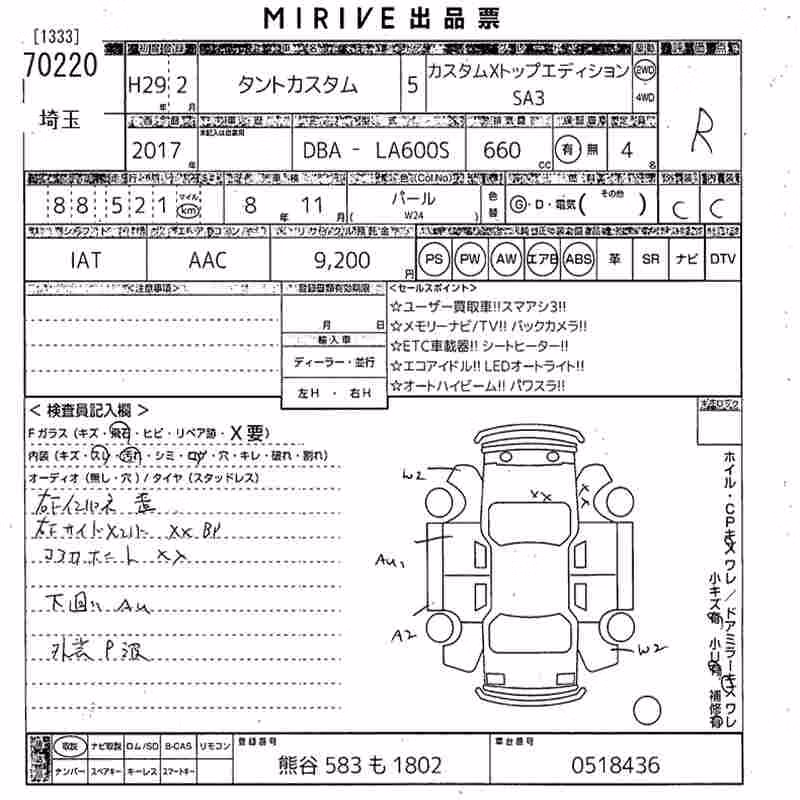 DAIHATSU TANTO