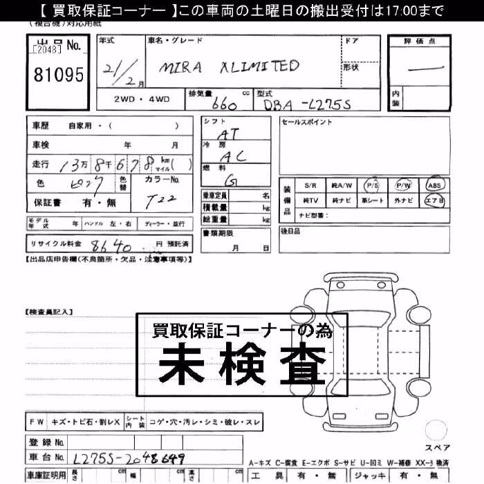 DAIHATSU MIRA