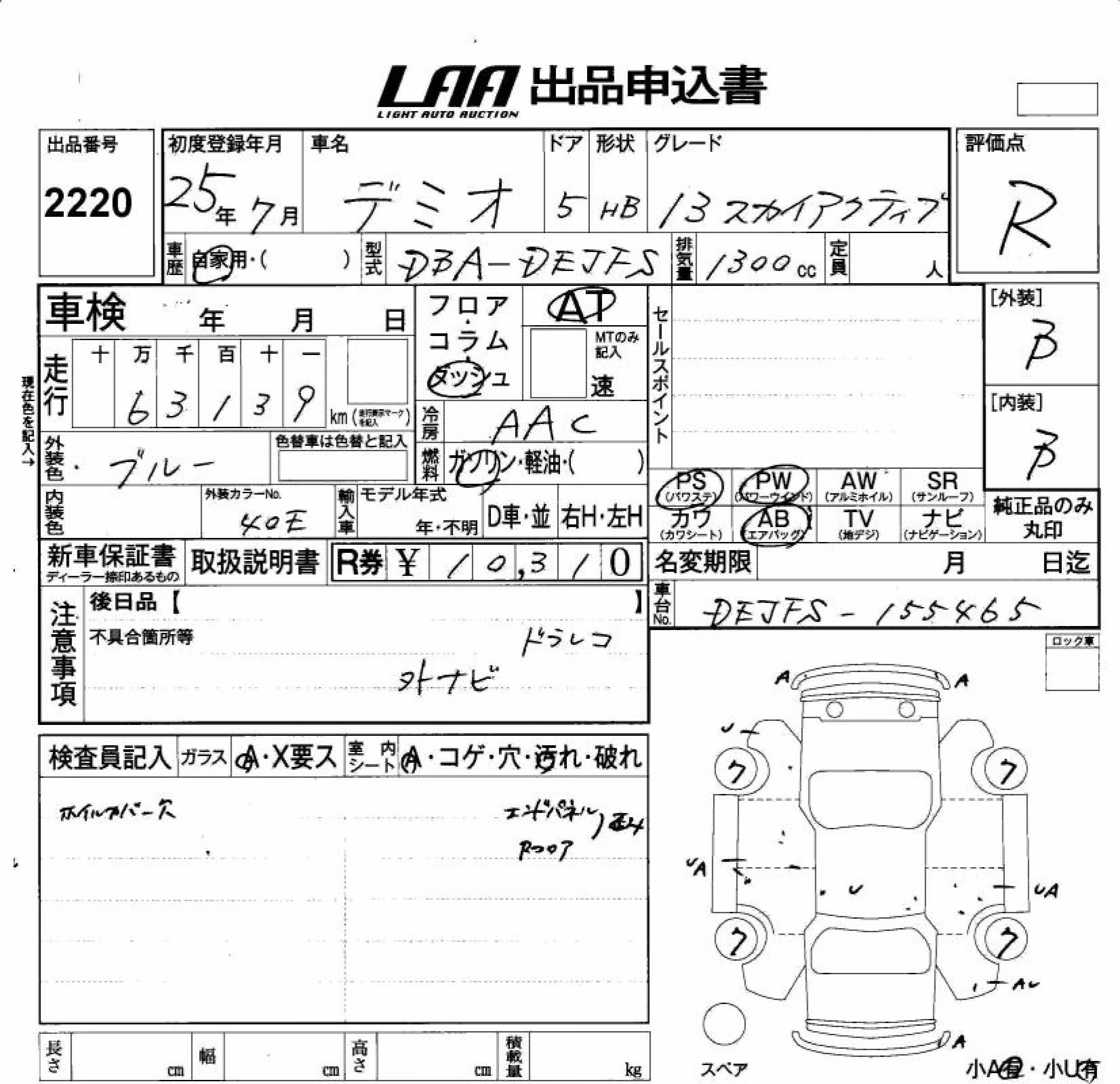 MAZDA DEMIO