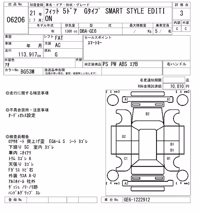 HONDA FIT