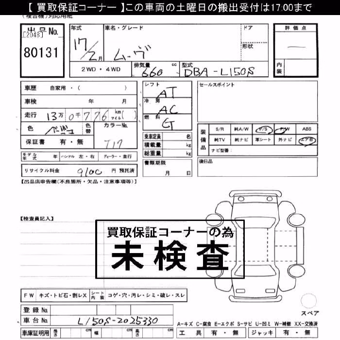 DAIHATSU MOVE