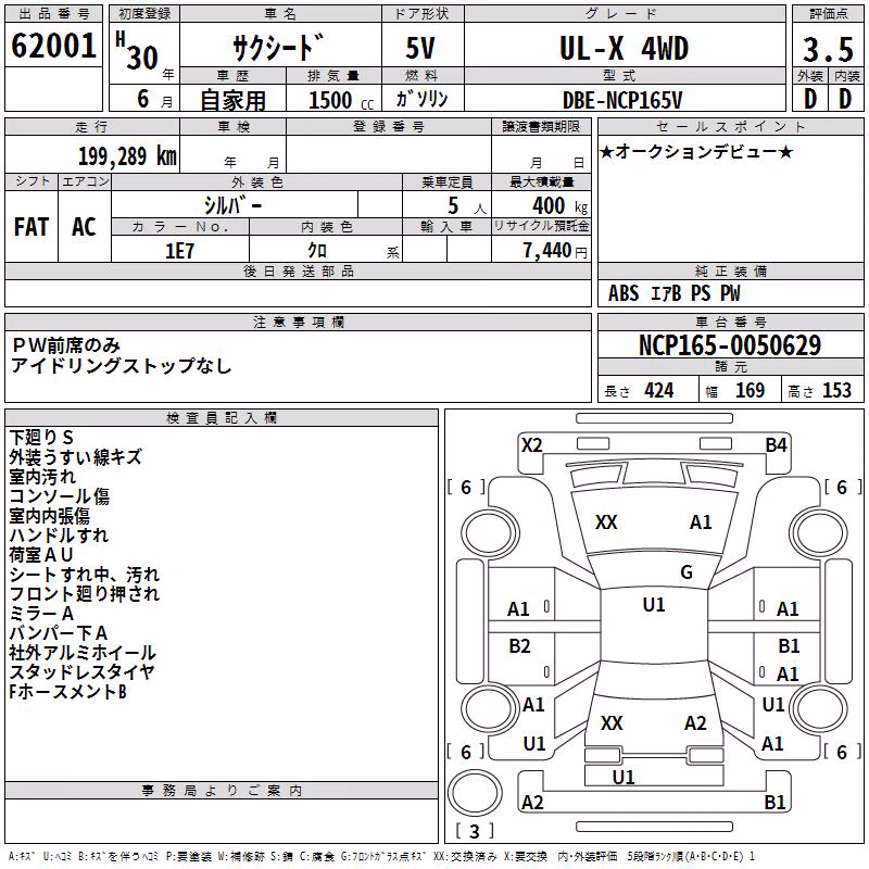 TOYOTA PROBOX
