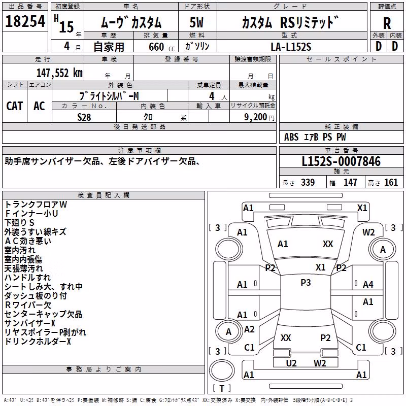 DAIHATSU MOVE