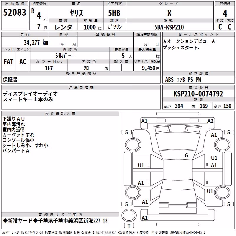 TOYOTA YARIS