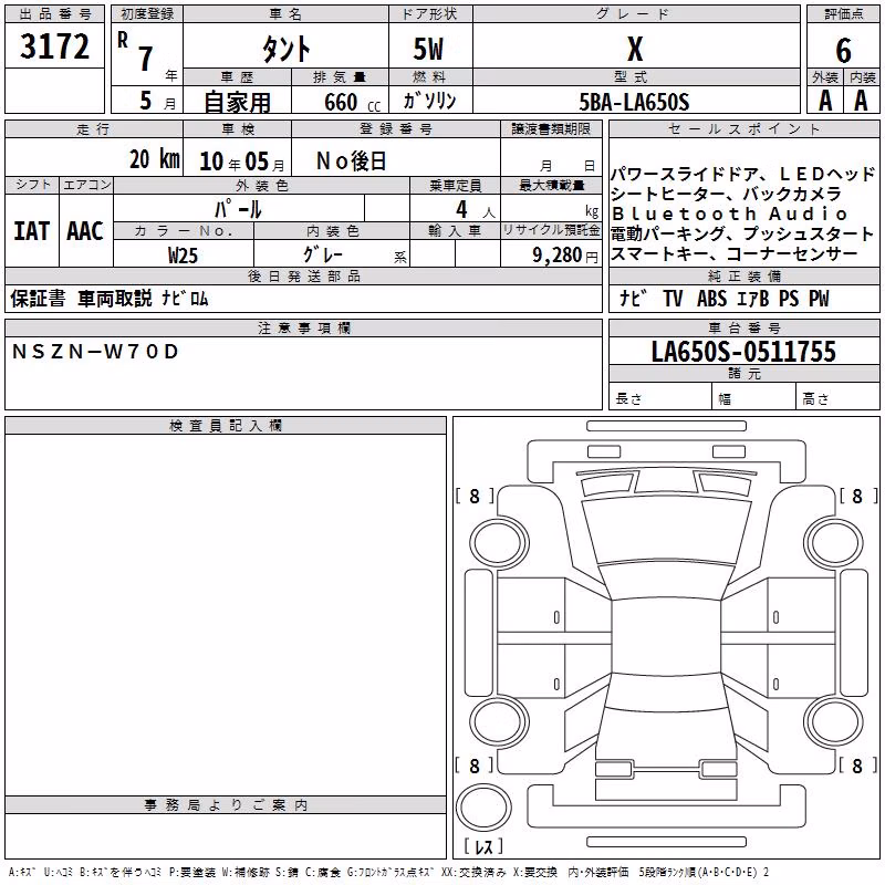 DAIHATSU TANTO