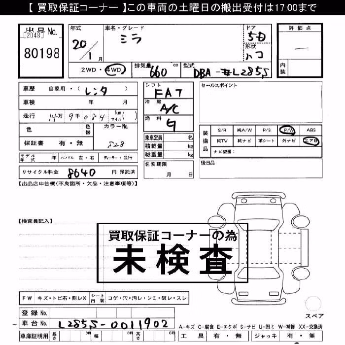 DAIHATSU MIRA