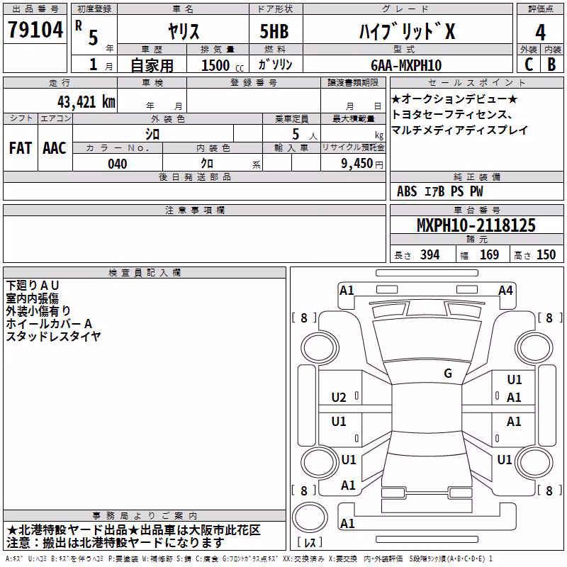 TOYOTA YARIS