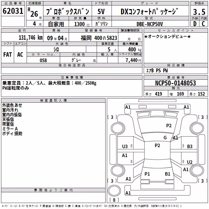 TOYOTA PROBOX