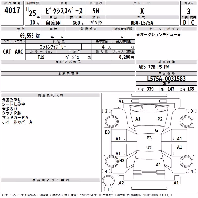 TOYOTA PIXIS SPACE