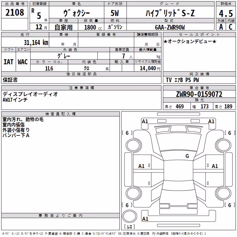 TOYOTA VOXY