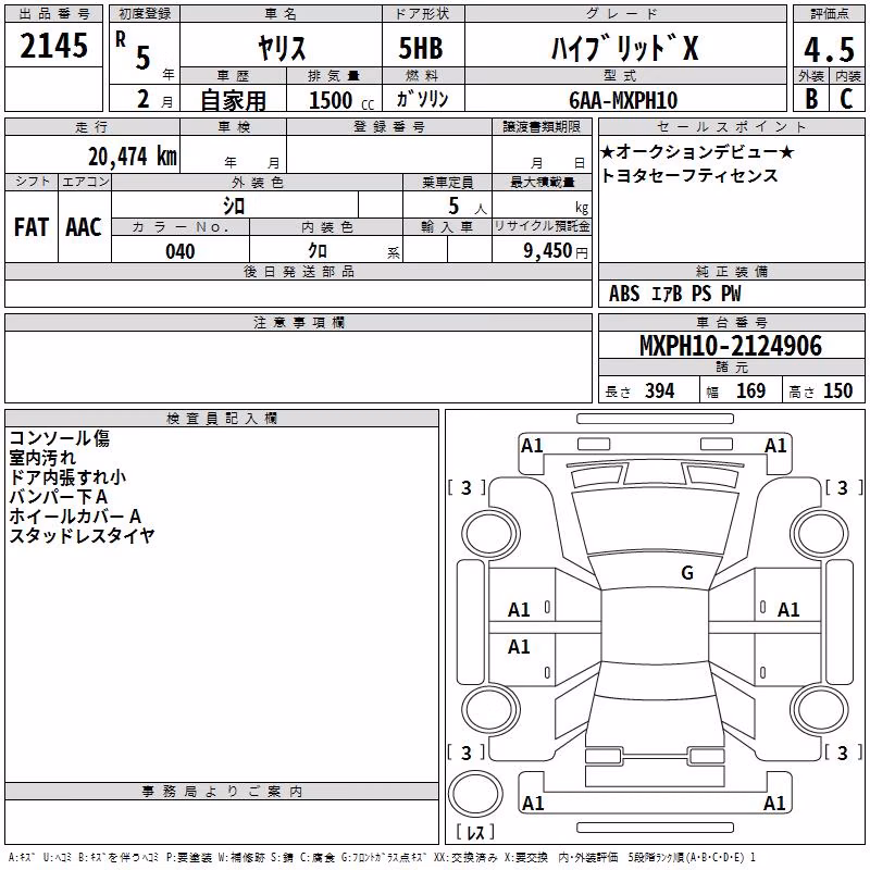 TOYOTA YARIS