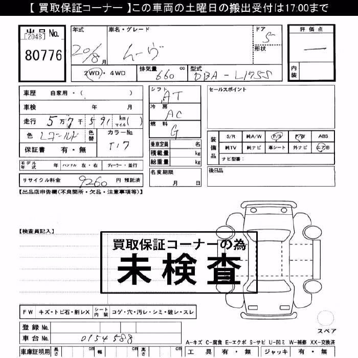 DAIHATSU MOVE
