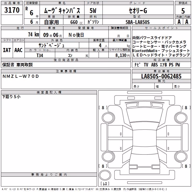 DAIHATSU MOVE CANBUS