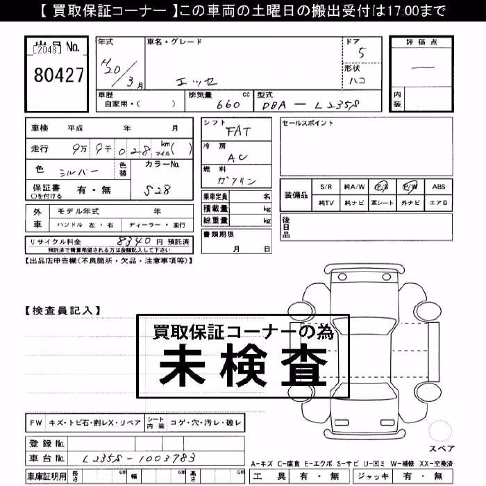 DAIHATSU ESSE