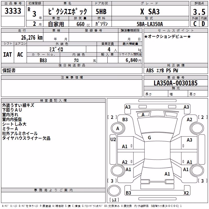 TOYOTA PIXIS EPOCH