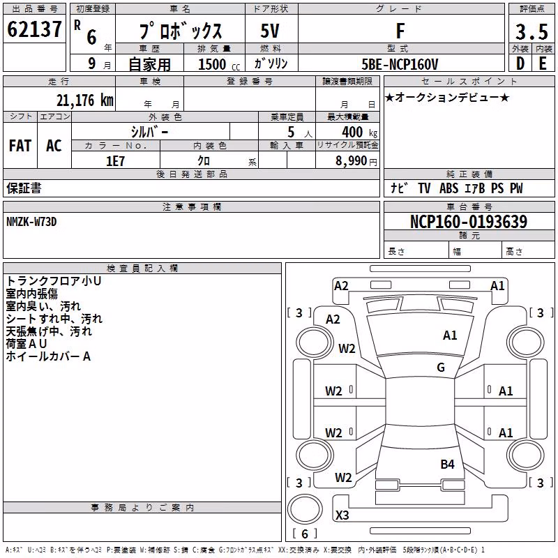 TOYOTA PROBOX