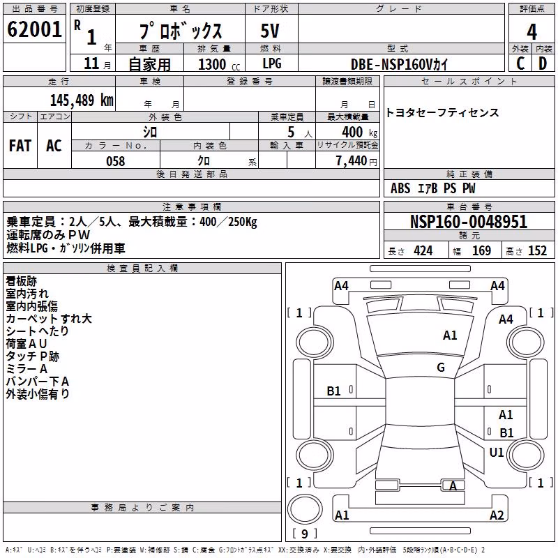 TOYOTA PROBOX