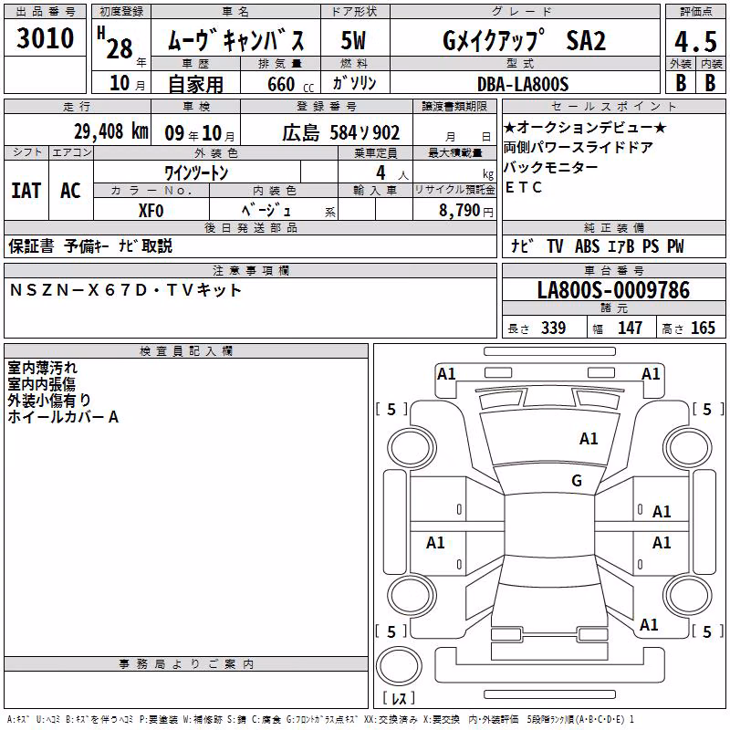 DAIHATSU MOVE CANBUS