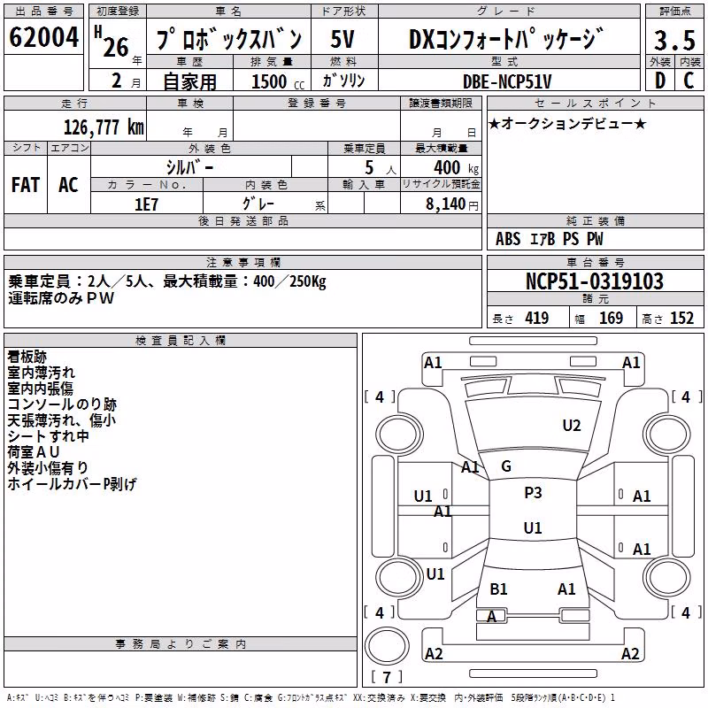 TOYOTA PROBOX