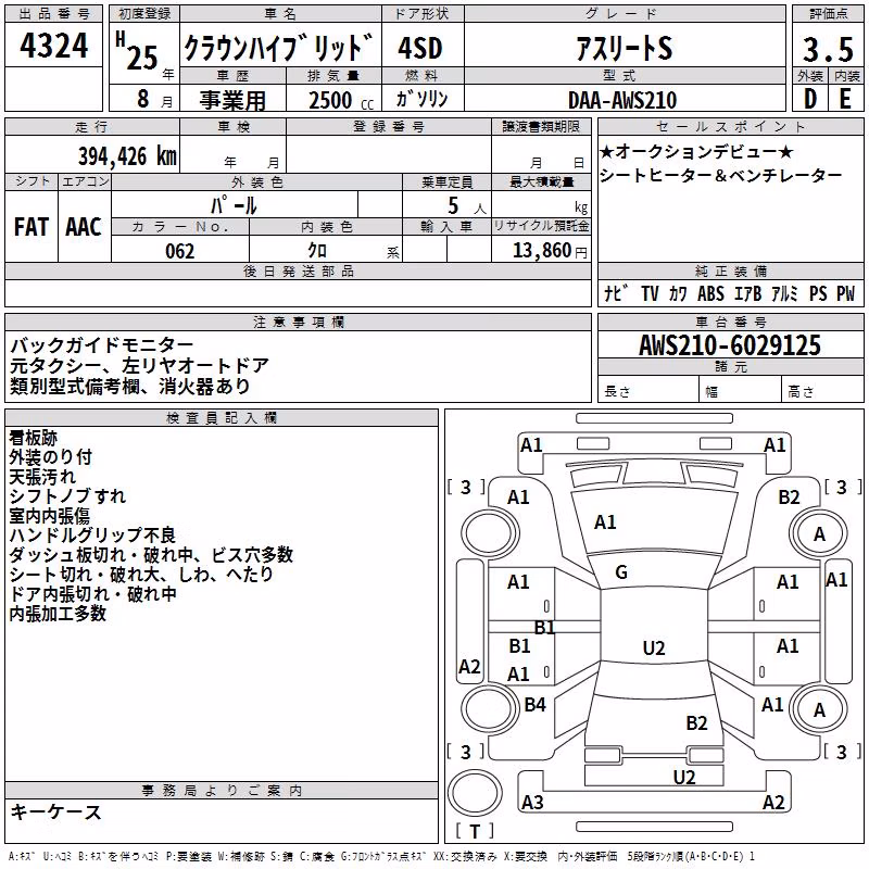 TOYOTA CROWN