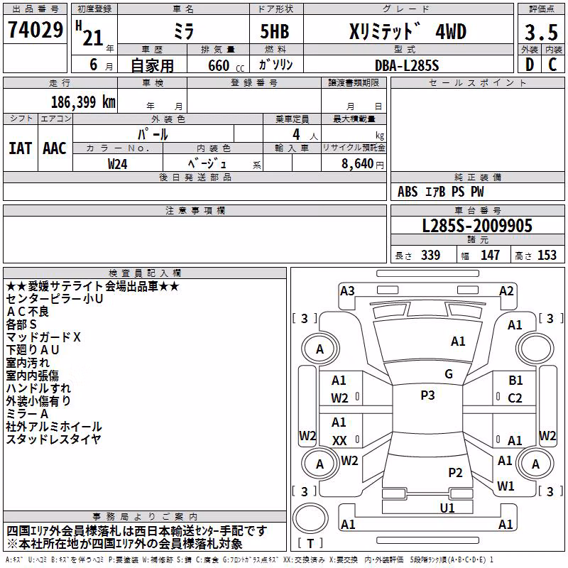 DAIHATSU MIRA