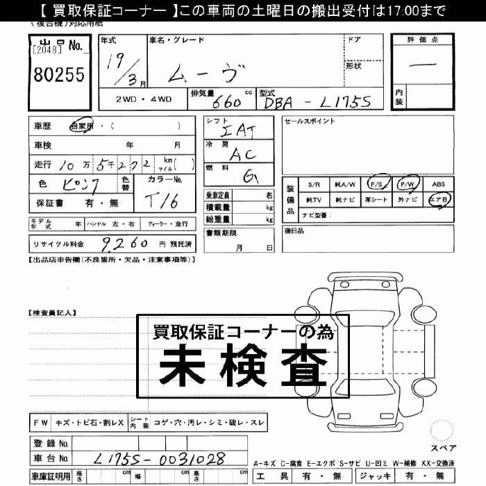 DAIHATSU MOVE