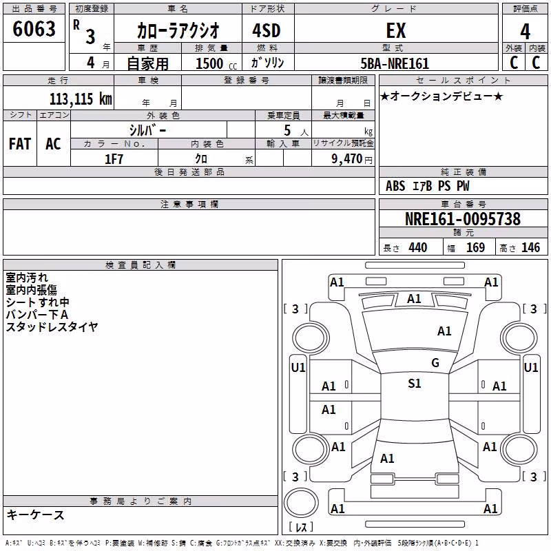 TOYOTA COROLLA AXIO