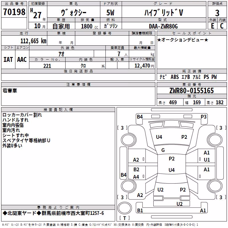 TOYOTA VOXY