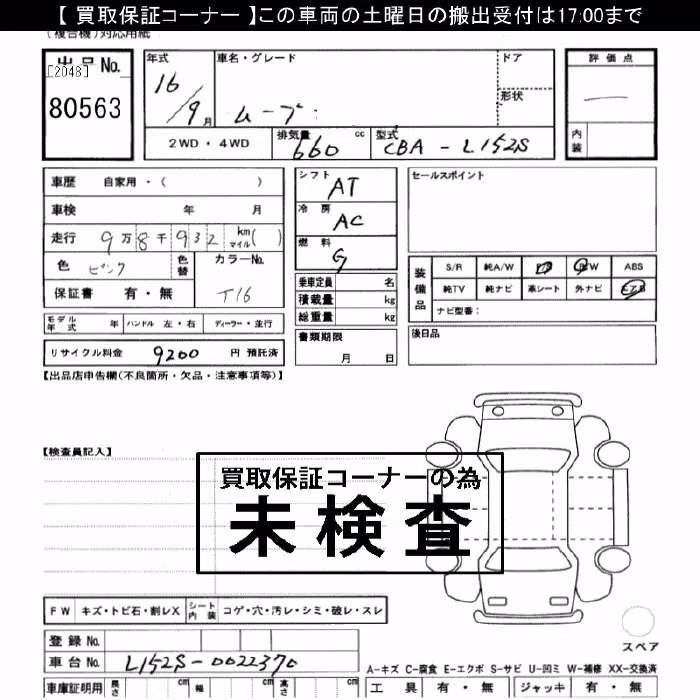DAIHATSU MOVE