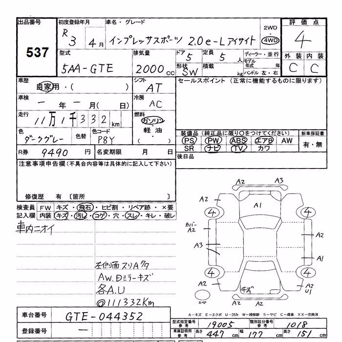 SUBARU XV