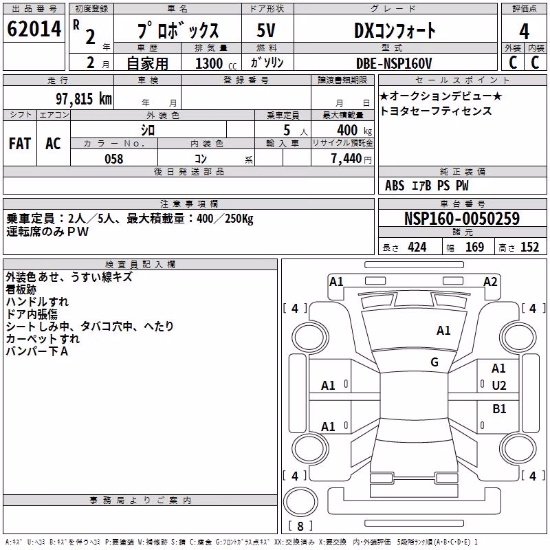 TOYOTA PROBOX