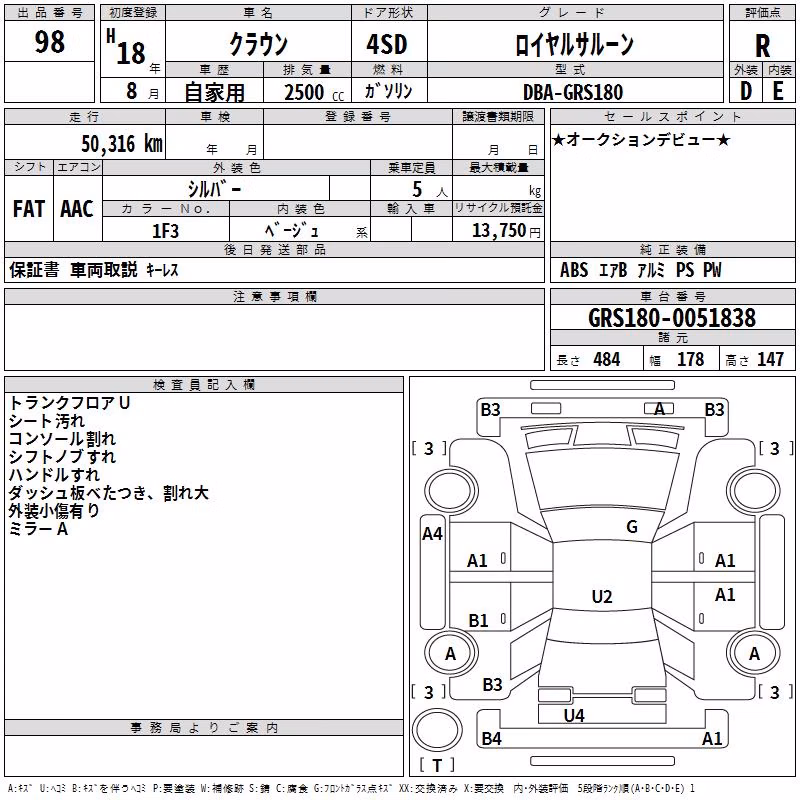 TOYOTA CROWN