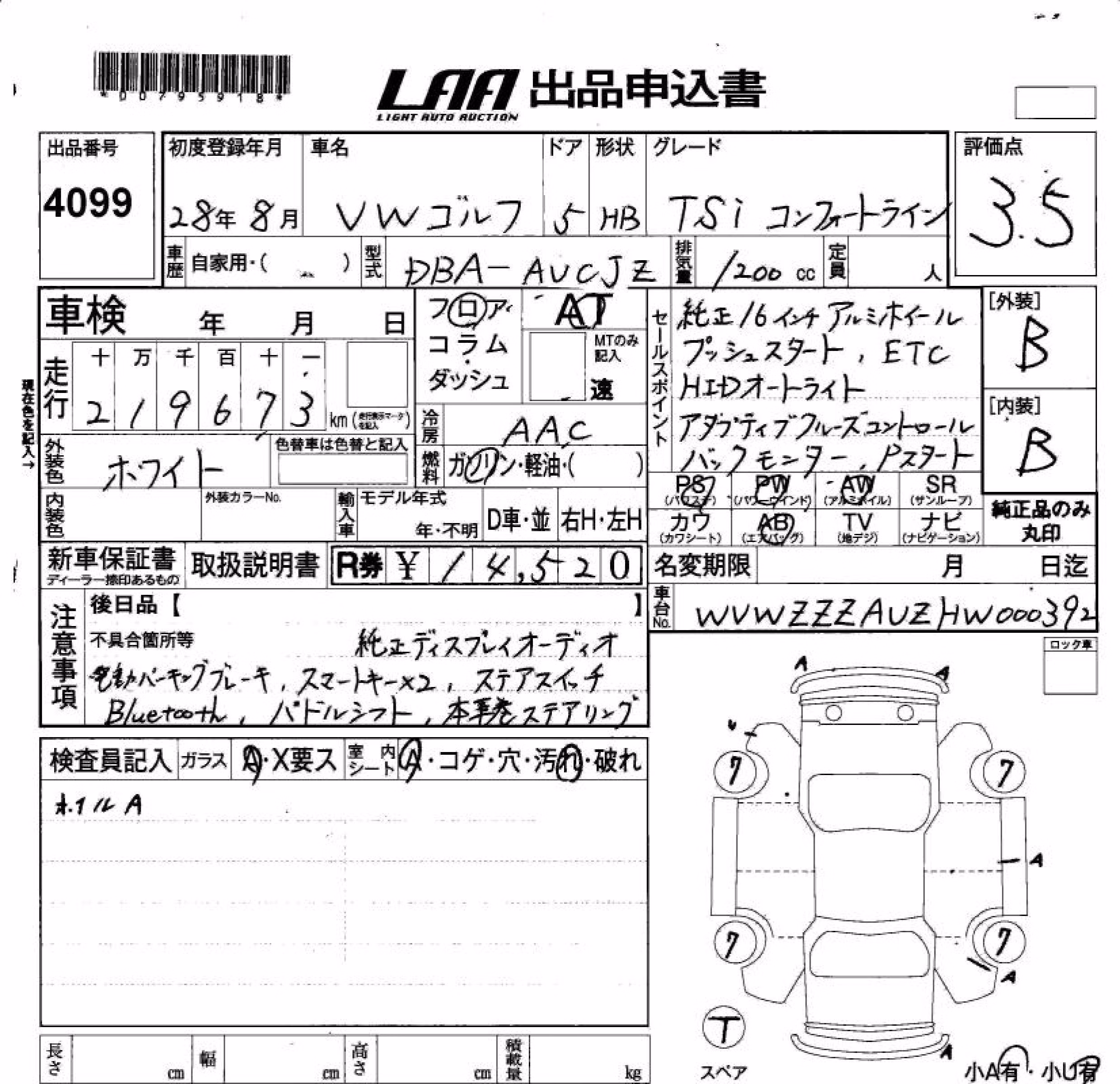 VOLKSWAGEN GOLF