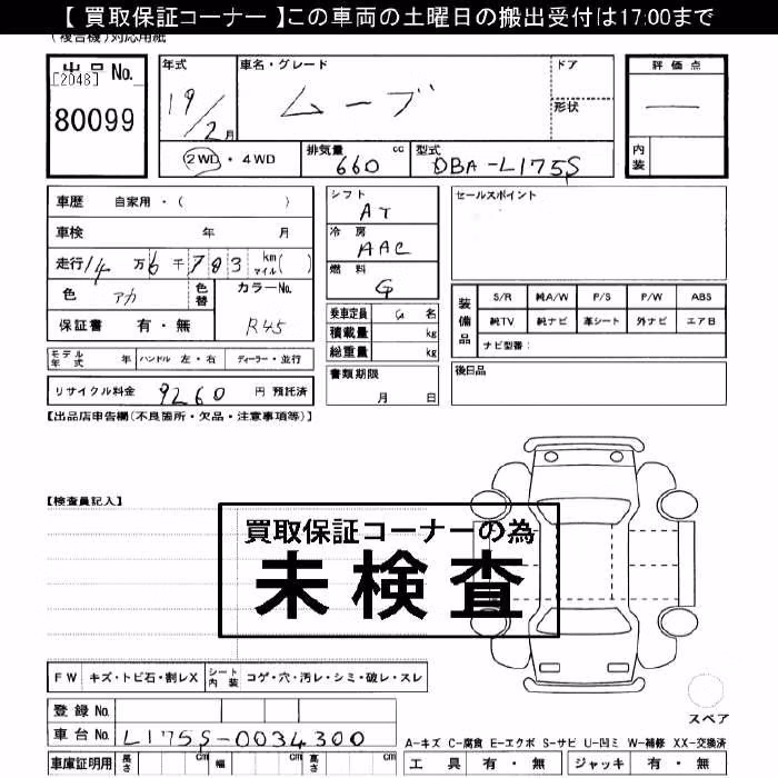 DAIHATSU MOVE